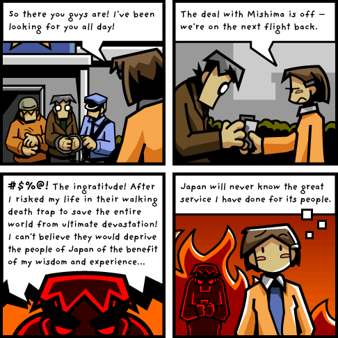  Comic 